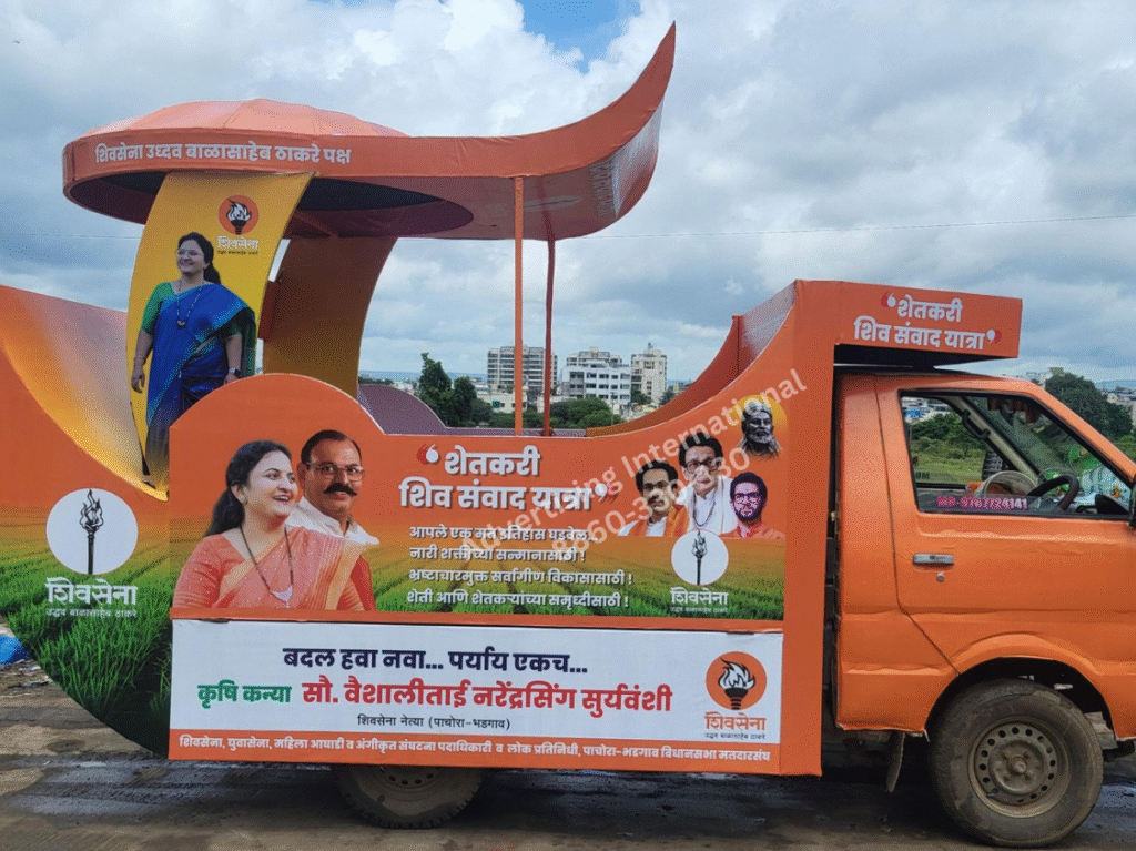 mobile van advertising