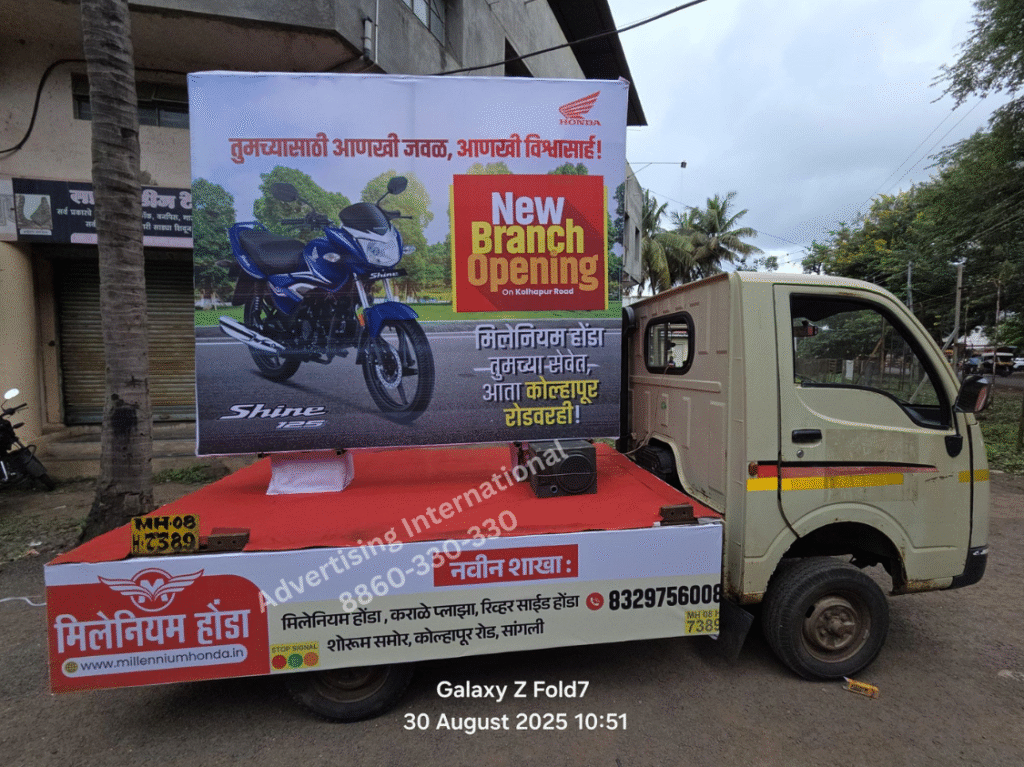 mobile van advertising